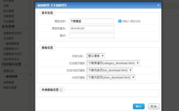 phpcms v9路径拼接怎么弄？