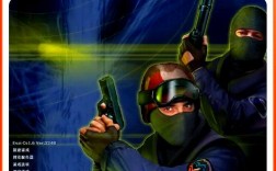 CS1.6换图命令是什么？