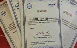 Dell招聘要求有哪些硬性条件？