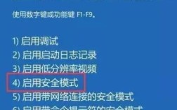 Win7系统自检命令有哪些？