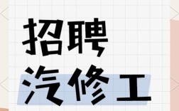 南京Revit招聘，要求与薪资如何？