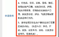 身份证备案具体流程是怎样的？