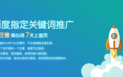 南沙网络推广怎么做才有效？
