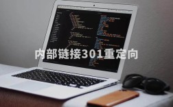 vps 如何做301重定向，VPS如何做301重定向？