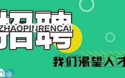 AMOLED显示招聘，需哪些技术背景？
