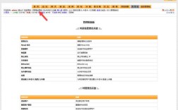 PHP网站搭建注意什么，PHP网站搭建，最该注意哪些关键问题？