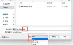 bat怎么删除文件夹命令？