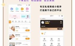 湖州微信小程序搭建