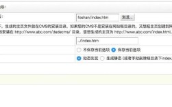 织梦栏目交叉如何开启？