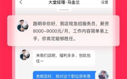 上海大众点评招聘什么岗位？