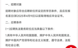 深圳经警招聘条件是什么？