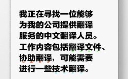 招聘团队翻译需求如何高效匹配？