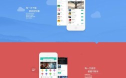 手机网页搭建软件下载