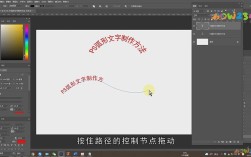 ps中发光弯曲线条如何制作，PS发光弯曲线条怎么制作？