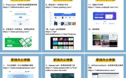 网站如何提升日活跃度？关键策略有哪些？