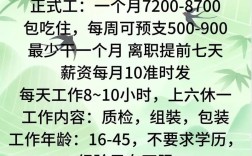 杭州NSN招聘具体岗位和要求是什么?