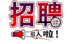 招聘素材天下哪里找？