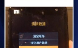 为什么刷机无命令