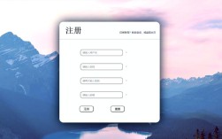 注册页面设计，如何兼顾用户体验与转化率？