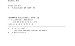 高一英语课文如何给amy回帖