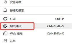 网页滚动效果怎么做？