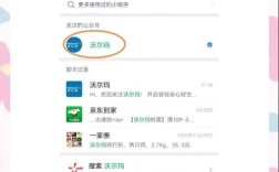 微信卡券链接怎么获取？