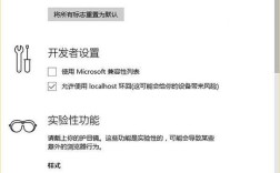 如何通过重装Edge命令彻底解决问题？