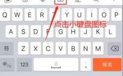 输入法命令提示符