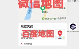 如何在网站中添加地图，网站如何添加地图？操作步骤是什么？