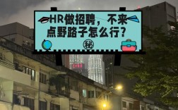 Citytogo招聘，哪些岗位在招？