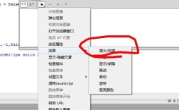 如何浮于图片之上？