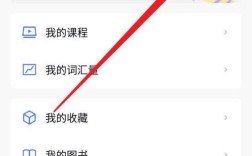百词斩字体怎么调？