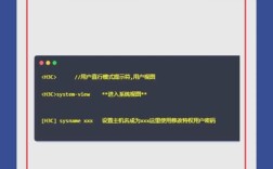 h3c s2126配置命令有哪些？