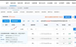 如何注册二级域名邮箱，二级域名邮箱怎么注册？