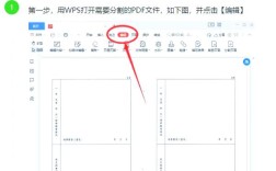 dede封面页分页怎么设置？