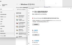 Windows防火墙命令怎么打开？