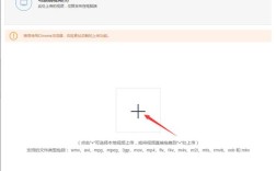 中国万网如何上传网页，中国万网如何上传网页？