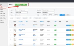 批量导入商品信息，如何高效操作？