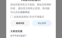 如何监测网站被挂黑链，如何快速发现网站被挂黑链？