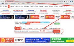 如何选择域名空间