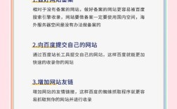 的机制是什么？
