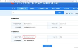 如何快速查备案域名列表？