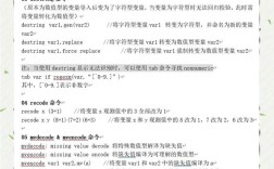 如何安全高效清除数据库命令？