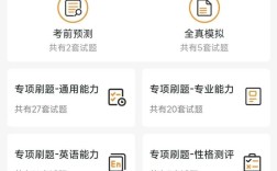 京东笔试考什么？