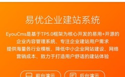 织梦dede模板本地如何搭建