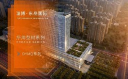 山东伟业建设有限公司怎么样？