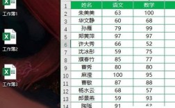 excel中如何添加一系列数据采集器