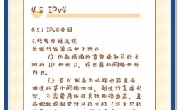 域名转发搭建教程，域名转发教程，如何正确搭建与配置？
