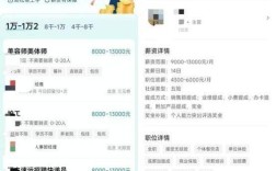 Wayos招聘，哪些岗位值得投？