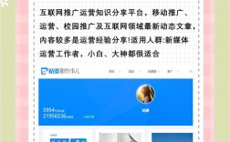 网站运营如何做好？关键方法有哪些？